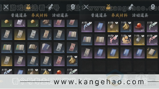 YYS33237燕云十六声账号详情图16 YYS33237燕云十六声账号详情图16