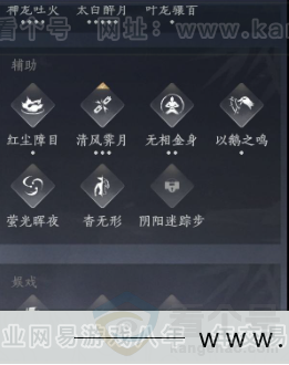 YYS33237燕云十六声账号详情图22 YYS33237燕云十六声账号详情图22