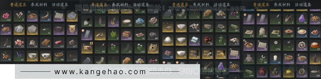 YYS33237燕云十六声账号详情图17 YYS33237燕云十六声账号详情图17