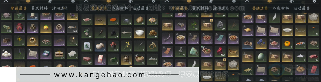 YYS33237燕云十六声账号详情图18 YYS33237燕云十六声账号详情图18