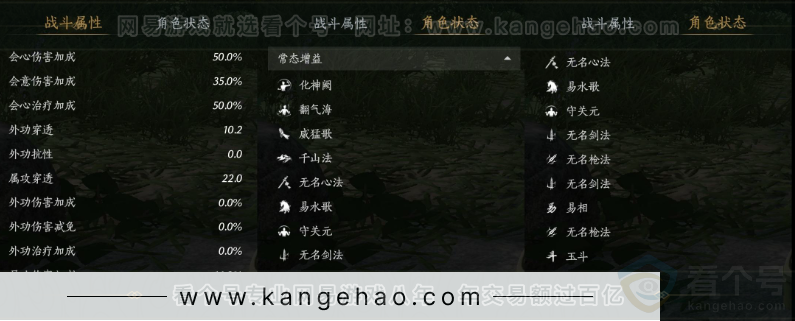 YYS33237燕云十六声账号详情图27 YYS33237燕云十六声账号详情图27