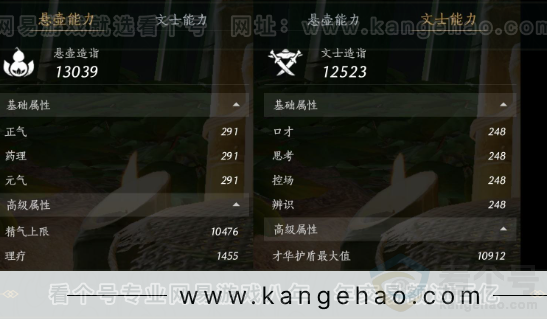 YYS33237燕云十六声账号详情图29 YYS33237燕云十六声账号详情图29