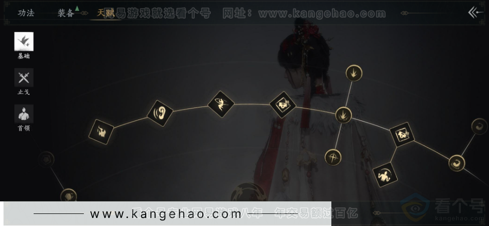 YYS33237燕云十六声账号详情图34 YYS33237燕云十六声账号详情图34