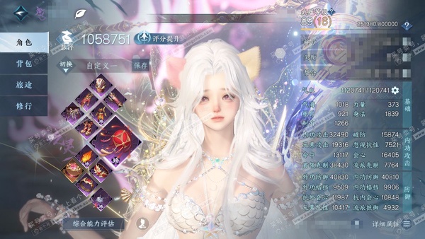 逆水寒手游账号踏北尘云川雪青官服云川雪青 女九灵 评分105w 凭栏听雨称号 衣品19w 国色2w 馆藏6.9w 9颗已用天赏【天赏发式】昼夜歌【天赏武器】幻枢归奇【天赏祥瑞】澄晶蓝羽【天赏轻功】御剑【天赏技能】剑鸣天寰【...