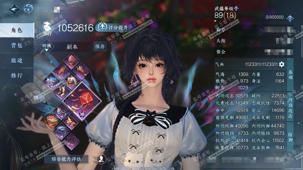 逆水寒手游账号忆江南姑苏绮罗官服姑苏绮罗 女潮光/素问 评分105w 累充称号一醉轻王侯 【神兵】玄龙耀世进阶 衣品53w 国色24w 馆藏58w 75颗已用天赏+1转盘【副本发】星落月皓-白夜拂雪x2【转盘外观】微光【1...