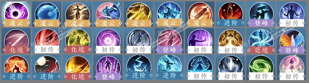 NSH324814逆水寒手游账号详情图25 NSH324814逆水寒手游账号详情图25