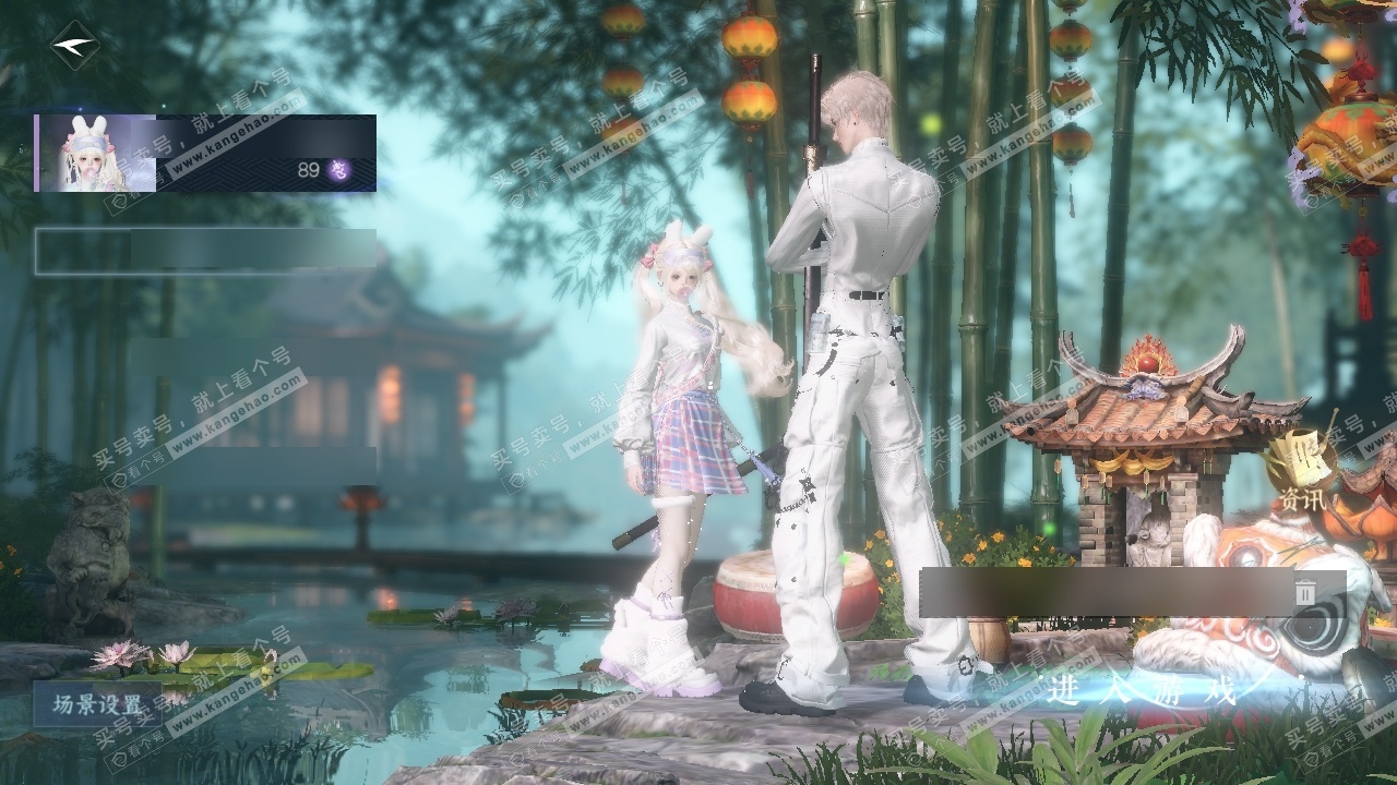 NSH324814逆水寒手游账号详情图2 NSH324814逆水寒手游账号详情图2