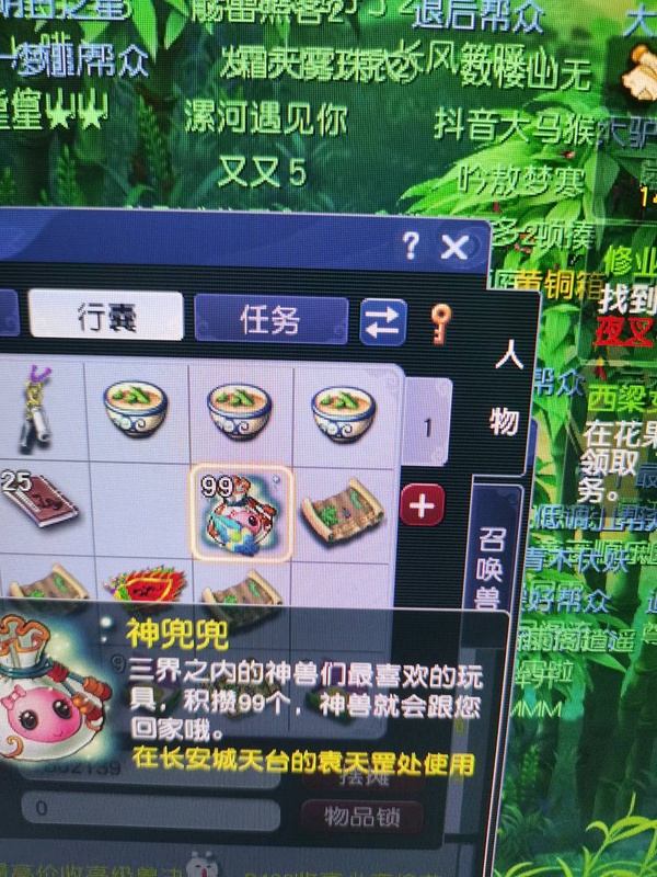 龙拳卖一组神兜兜