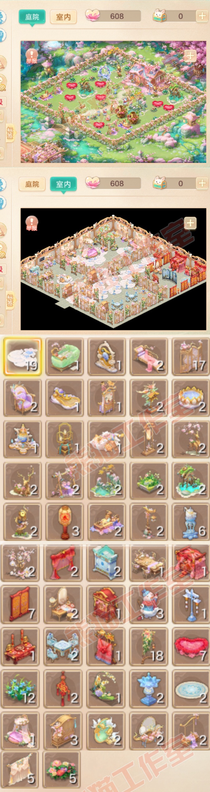 9113.大话西游账号详情图10 9113.大话西游账号详情图10