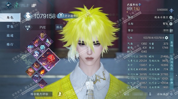 逆水寒手游账号忆江南西子湖畔官服西子湖畔 男龙吟/副沧澜 评分107.9W 秋水不染尘称号 昼宇灵晖进阶 共118天赏114已用4未用不可交易+9转盘外观 75W衣品 28W国色 【转盘外观】枕星,沐风,微光,灼妖,长风烈...