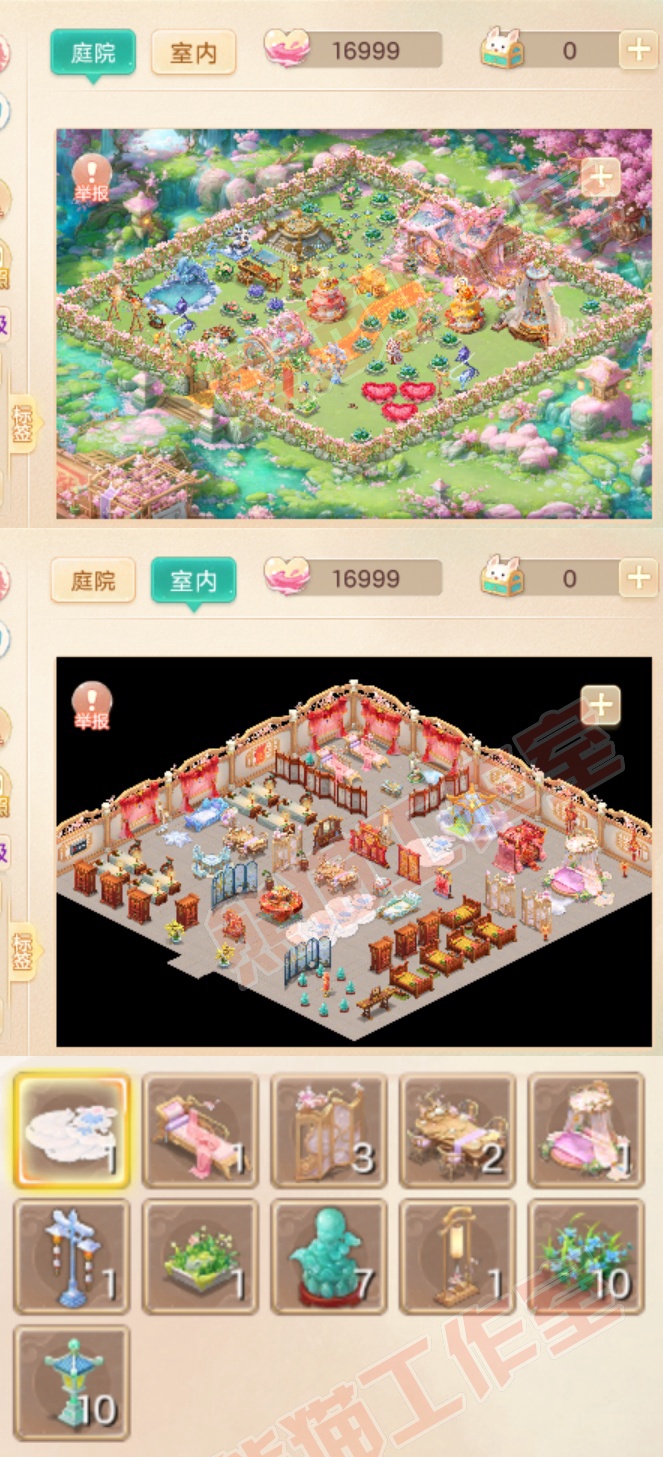 K2387大话西游账号详情图9 K2387大话西游账号详情图9