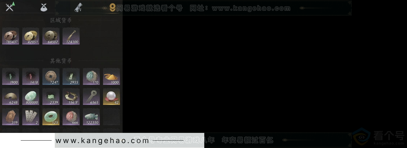 YYS33242燕云十六声账号详情图9 YYS33242燕云十六声账号详情图9