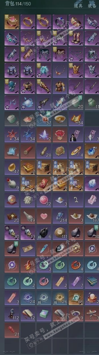 NSH324829逆水寒手游账号详情图9 NSH324829逆水寒手游账号详情图9