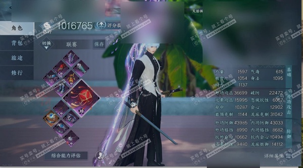 逆水寒手游账号将进酒武林萌主职业
血河
区服
将进酒|武林萌主
账号类型
手机账号
已使用天赏石
30
未使用天赏石
0
限定纹玉额度
0
性别
男
评分
1016765
衣品
283795
国色值
84640
换绑CD
...