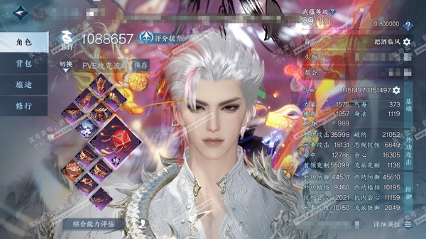 逆水寒手游账号逍遥游飞花逐月官服飞花逐月 男血河/副碎梦 评分108.8W 把酒临风称号 共17天赏 20W衣品 3.7W国色 521W铜钱【天赏发型】狂欢-绛烟-浮云山-白鹿瑶-千秋【天霓染】浮云山【天赏武器】水武-火武...