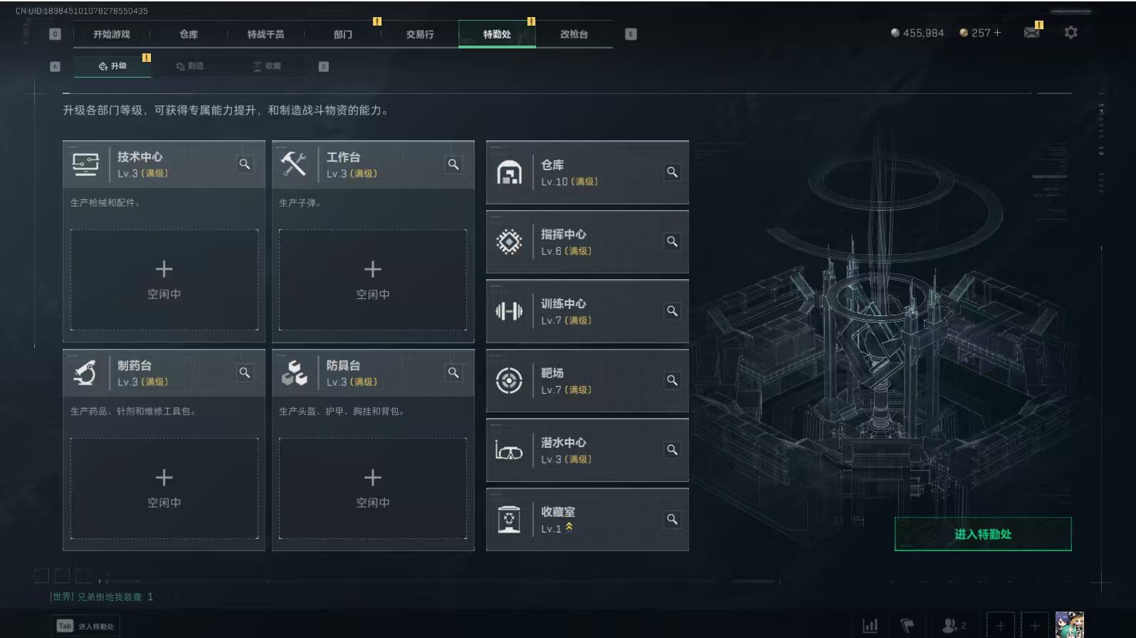 SJZ336424三角洲行动账号详情图6 SJZ336424三角洲行动账号详情图6