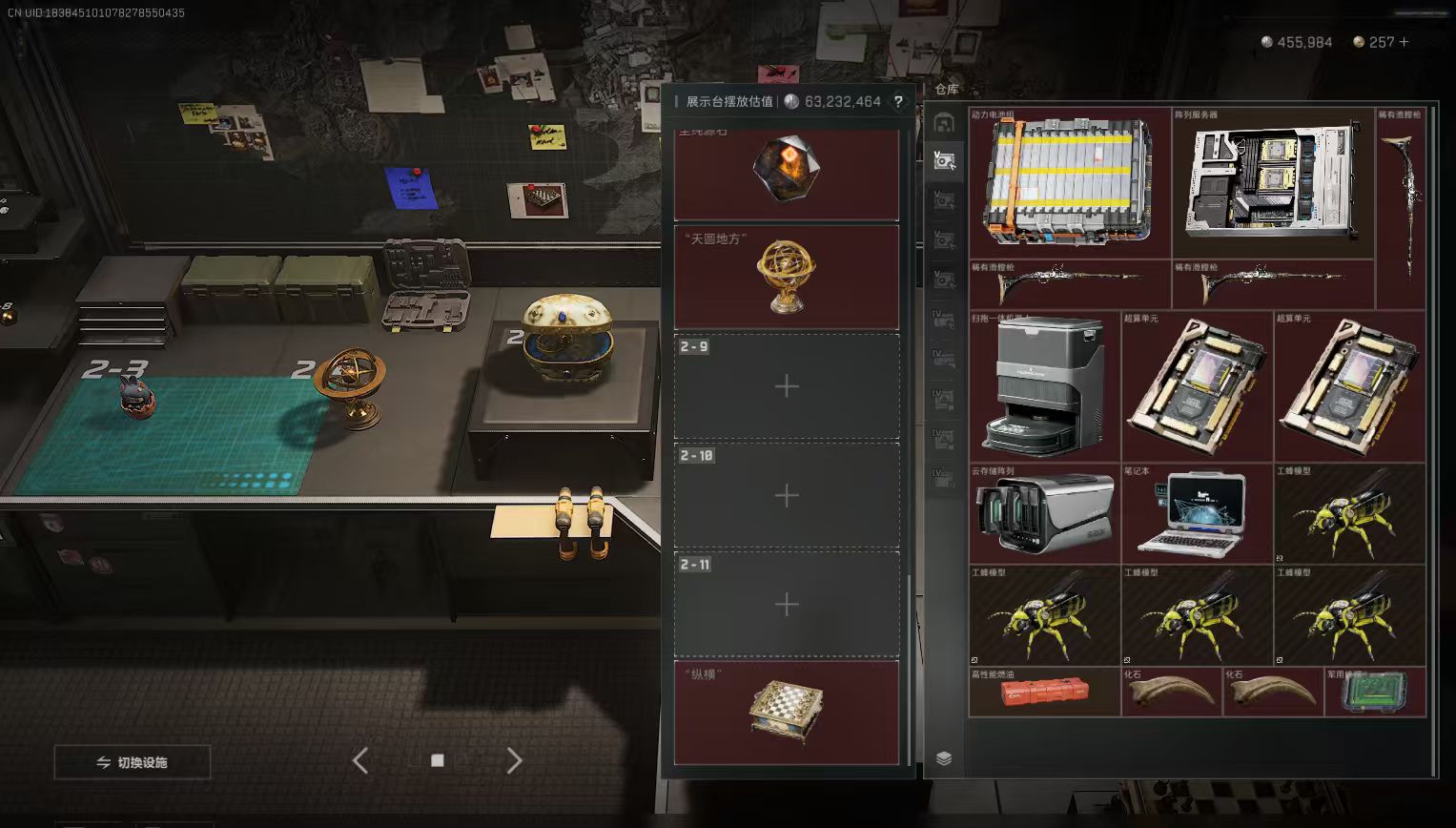 SJZ336424三角洲行动账号详情图9 SJZ336424三角洲行动账号详情图9