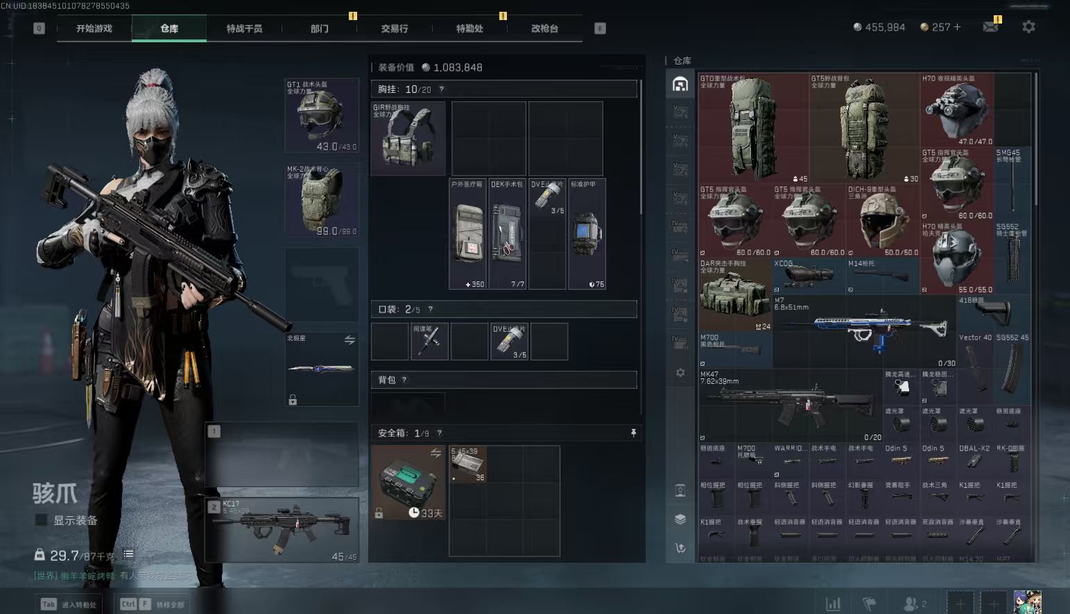 SJZ336424三角洲行动账号详情图7 SJZ336424三角洲行动账号详情图7