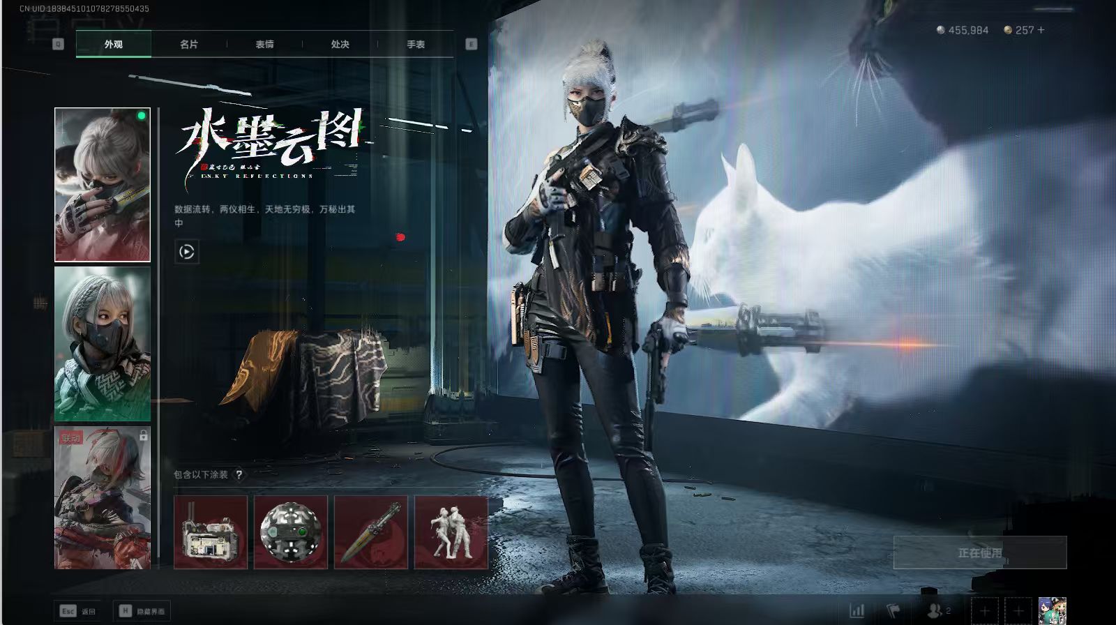 SJZ336424三角洲行动账号详情图5 SJZ336424三角洲行动账号详情图5