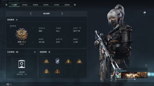 三角洲行动账号QQ资产：367m  红狼-蚀金玫瑰 骇爪-水墨云图 露娜-黑天际线  近战-北极星
【满特勤 s6 3*3已做  天才少年 4颗心 巴别塔3幻神齐全】