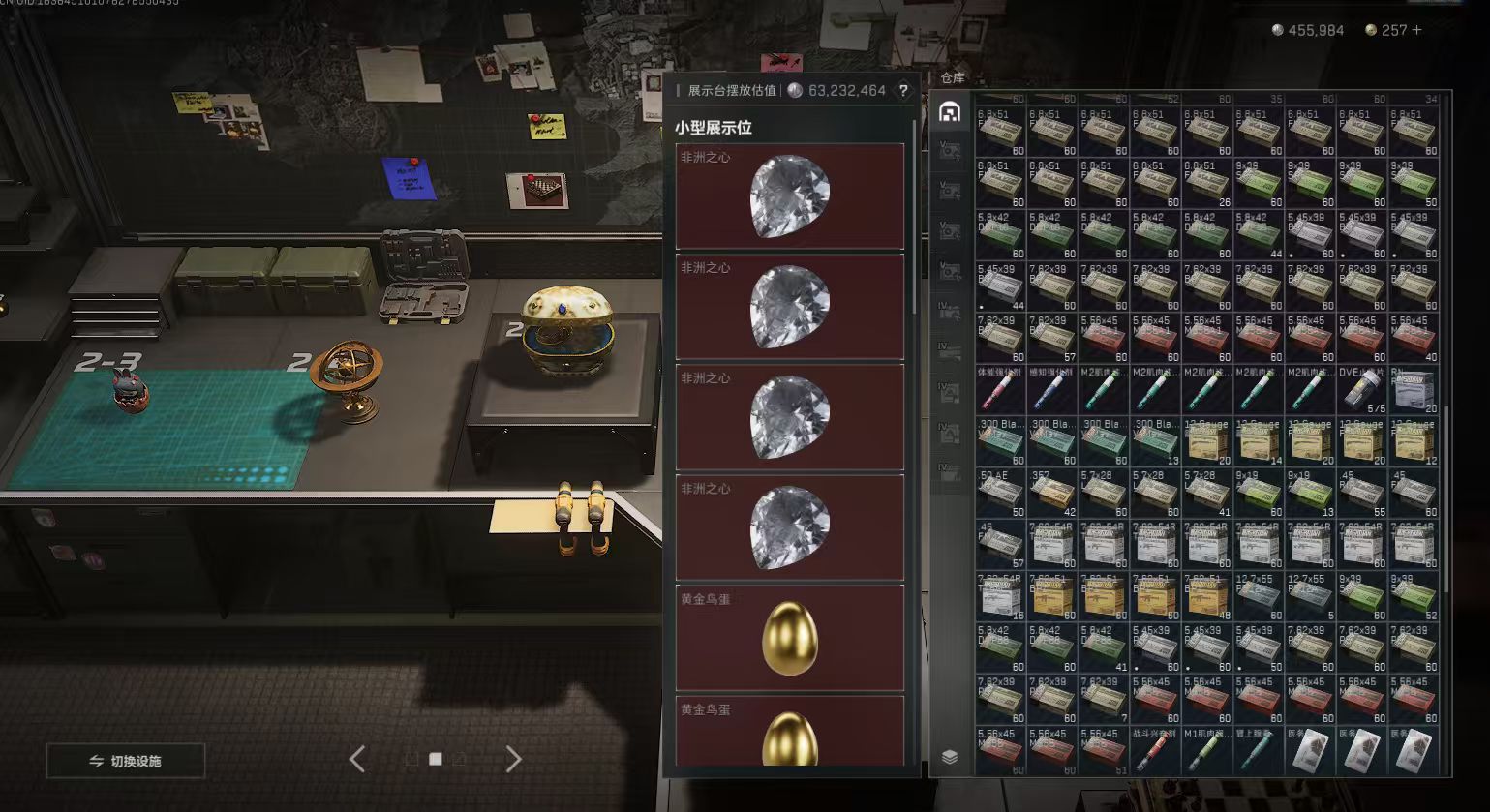 SJZ336424三角洲行动账号详情图8 SJZ336424三角洲行动账号详情图8