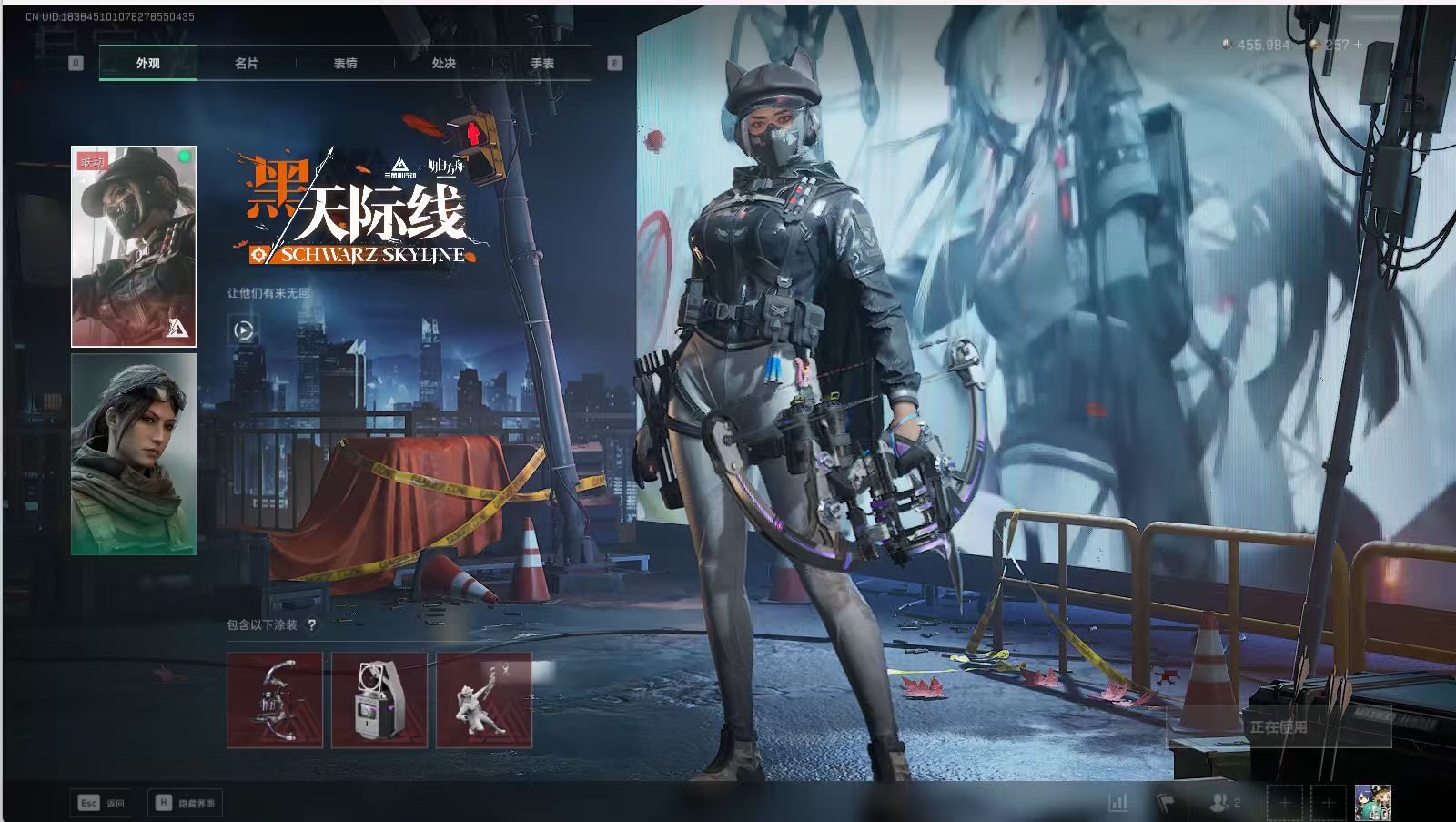 SJZ336424三角洲行动账号详情图4 SJZ336424三角洲行动账号详情图4