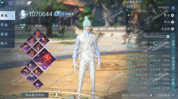 逆水寒手游账号凌西川玲珑相思官服玲珑相思 男沧澜 评分107W 把酒临风称号 已用41颗天赏+1转盘外观 未用1颗绑定天赏 24W衣品 14W国色【活动外观】长风烈【11个天霓染】晴蓝逸思-长风烈-澄心-凤吟振羽-晴岸涛吟...