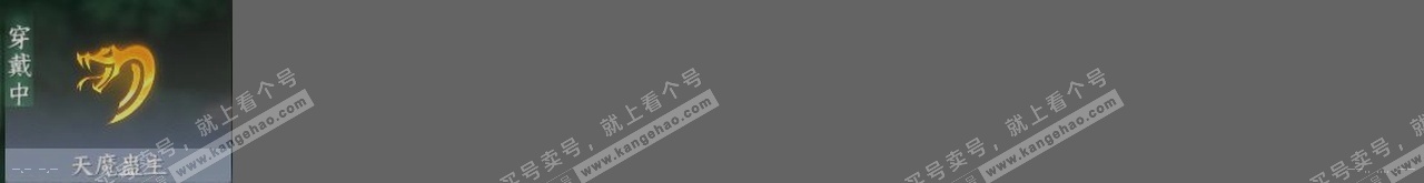 NSH324839逆水寒手游账号详情图22 NSH324839逆水寒手游账号详情图22