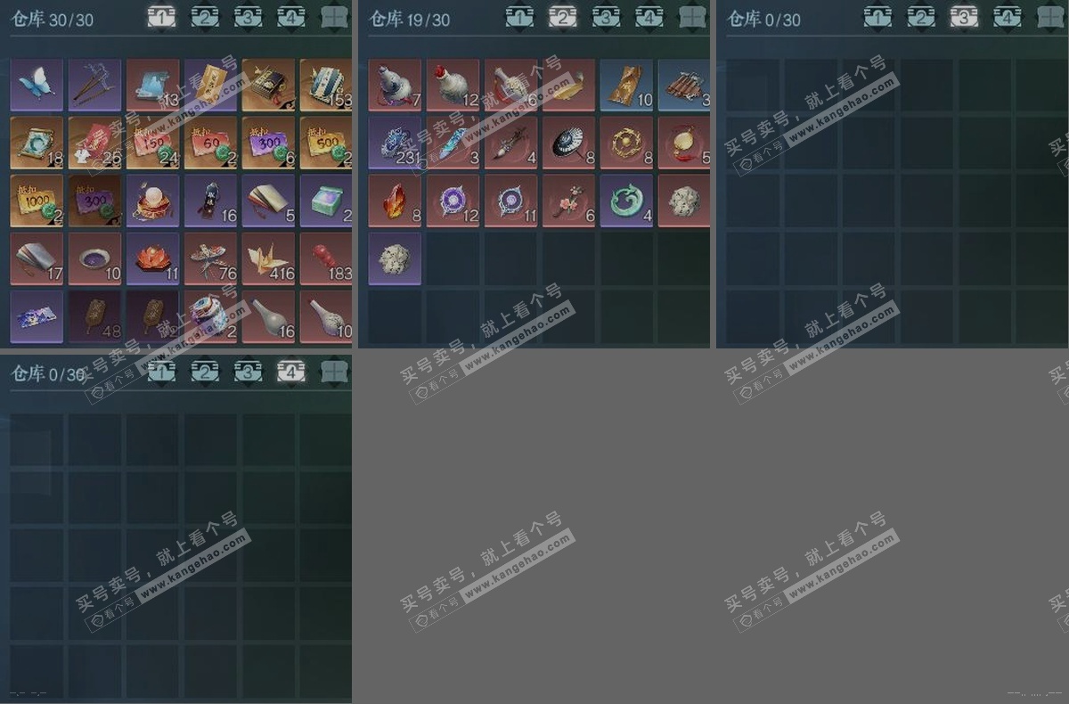 NSH324839逆水寒手游账号详情图3 NSH324839逆水寒手游账号详情图3