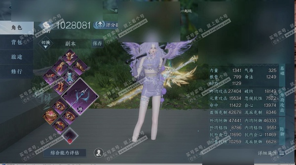 逆水寒手游账号将进酒天下无双商城外观:曦照东晖,极夜天曦,天纵红颜,难负君思,悬蛛结心,衣香鬓影,玉泽凌烟,贪狼摄星,开阳执戈,瀚渊龙炎 国色值:66520 天赏发型:无双,天祈,祈明,昼夜歌 天赏发型数量:9 天赏技能皮...