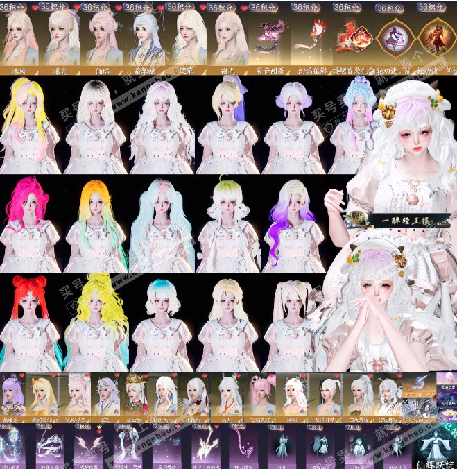 NSH324841逆水寒手游账号详情图28 NSH324841逆水寒手游账号详情图28