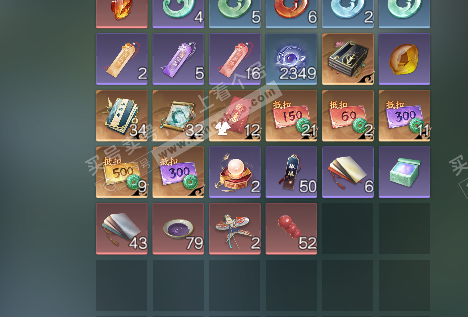 NSH324846逆水寒手游账号详情图4 NSH324846逆水寒手游账号详情图4