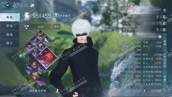 逆水寒手游账号决南岭沧海月明官服沧海月明 男碎梦/玄机 评分95w 累充称号放歌青宵  衣品6.3w 国色1.7w 馆藏760  2颗已用天赏+1个未用【天赏发式】捕风游垒【天赏武器】水武 付费时装多多 2个满阶绝技 4个...