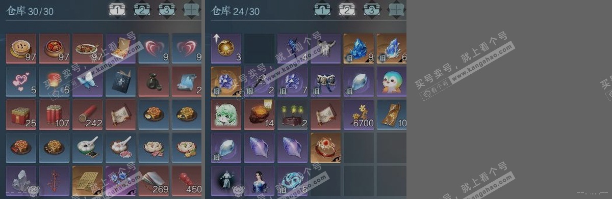 NSH324850逆水寒手游账号详情图3 NSH324850逆水寒手游账号详情图3