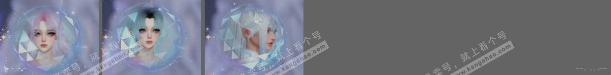 NSH324850逆水寒手游账号详情图30 NSH324850逆水寒手游账号详情图30