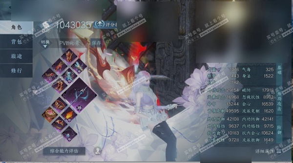 逆水寒手游账号逍遥游扶摇万里职业沧澜，区服逍遥游|扶摇万里，账号类型手机账号，已使用天赏石27，限定纹玉额度100，性别女，评分1043035，衣品281330，国色值78420，稀有外观星落月皓，白夜拂雪，紫宿宸极，灵韵...