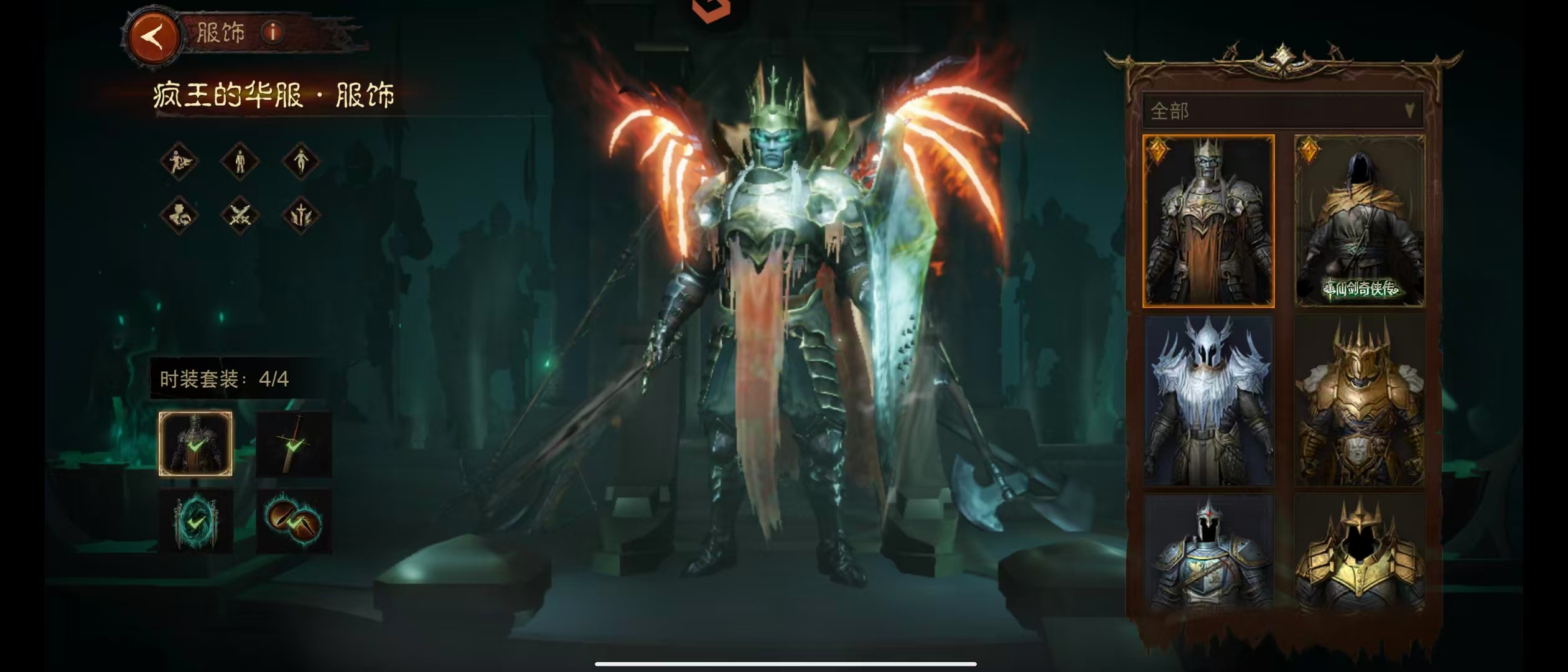 AH42494暗黑不朽账号详情图17 AH42494暗黑不朽账号详情图17