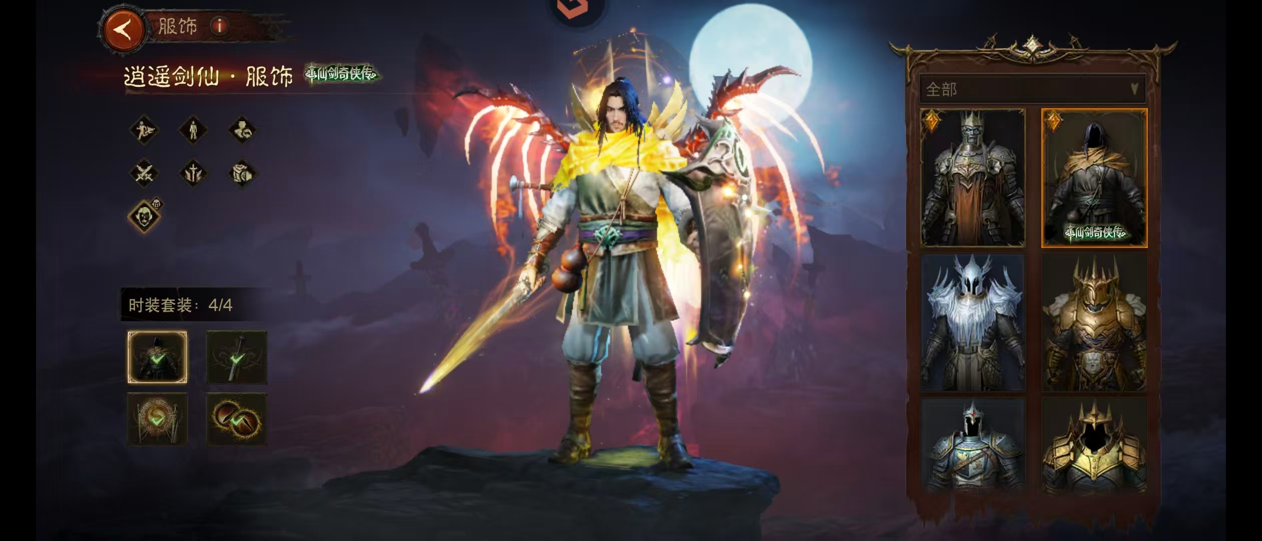 AH42494暗黑不朽账号详情图18 AH42494暗黑不朽账号详情图18