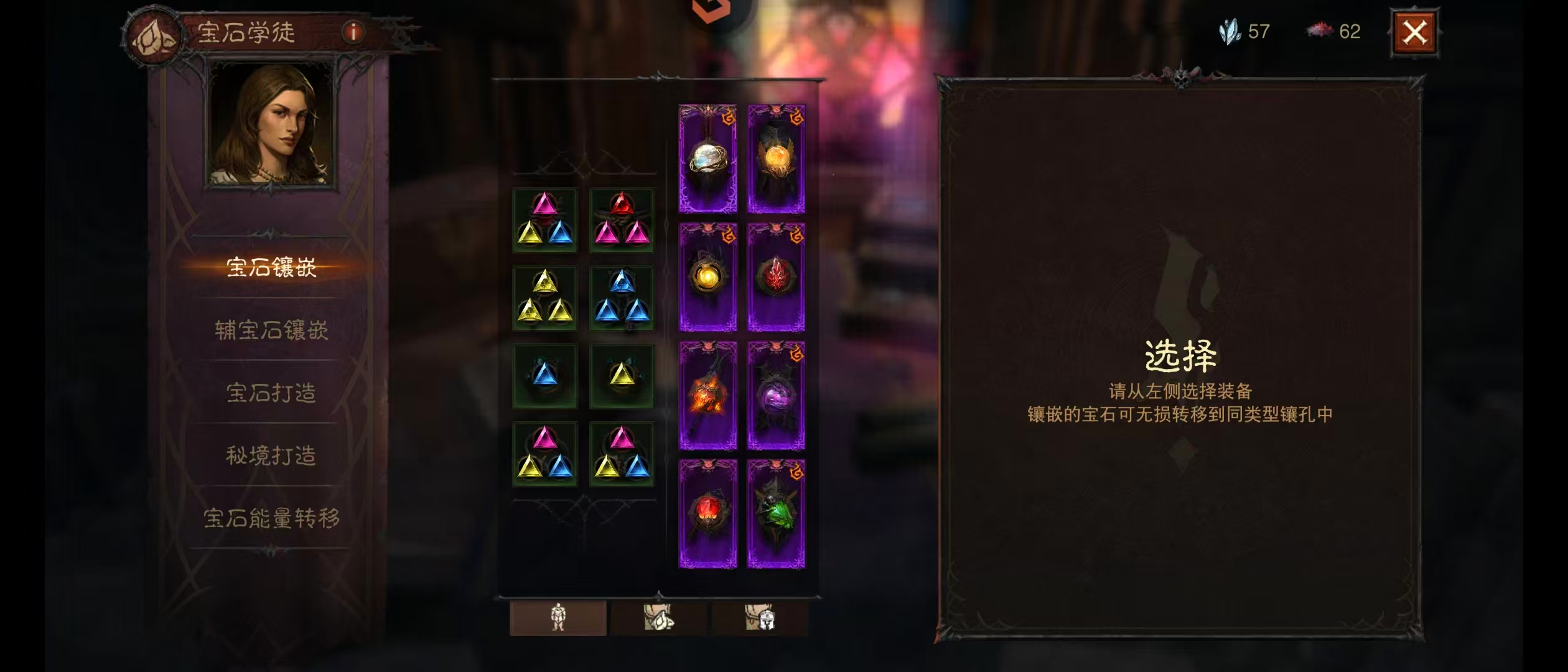 AH42494暗黑不朽账号详情图12 AH42494暗黑不朽账号详情图12