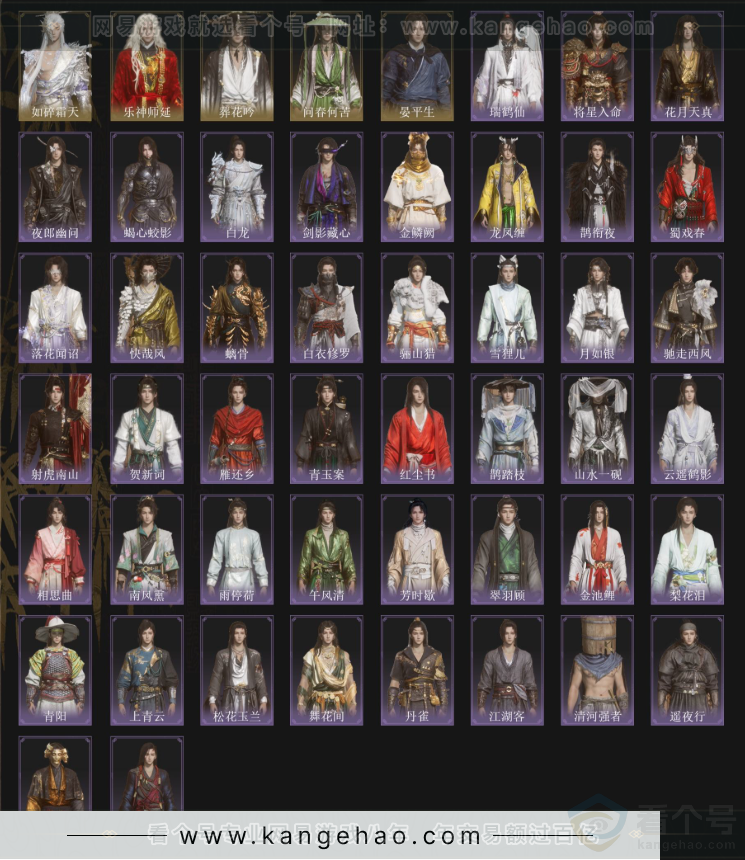 YYS33251燕云十六声账号详情图3