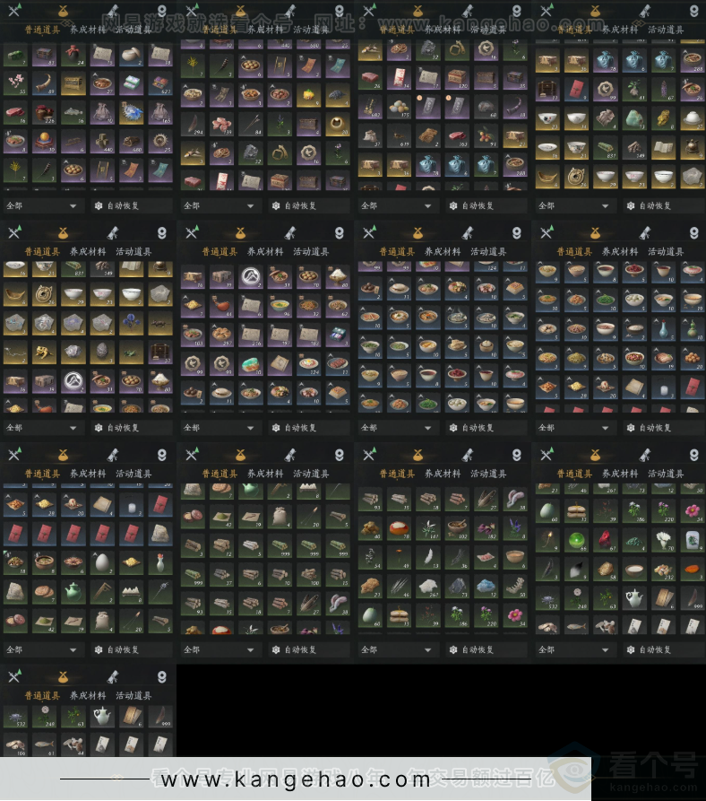 YYS33251燕云十六声账号详情图8