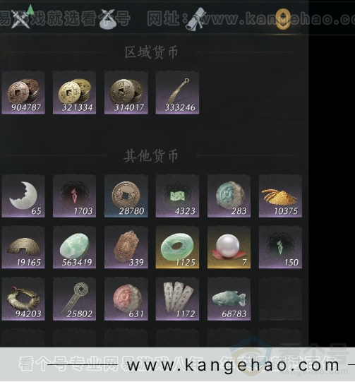 YYS33251燕云十六声账号详情图9