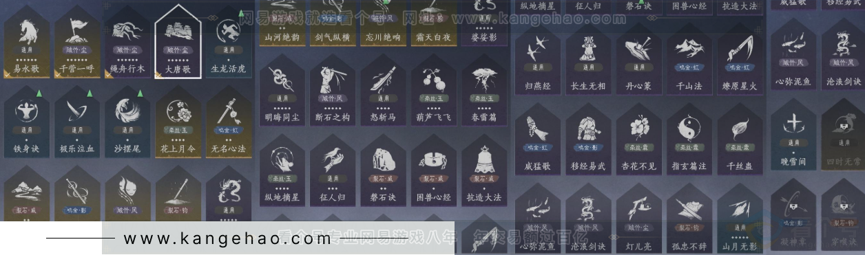 YYS33251燕云十六声账号详情图11