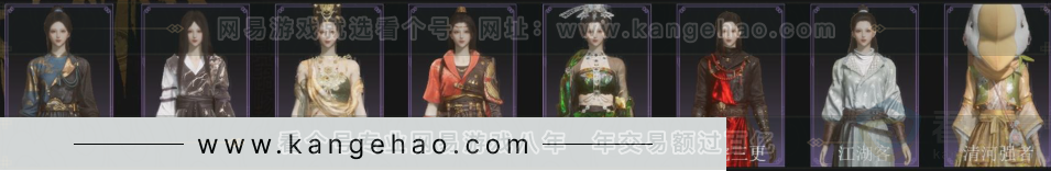 YYS33254燕云十六声账号详情图3