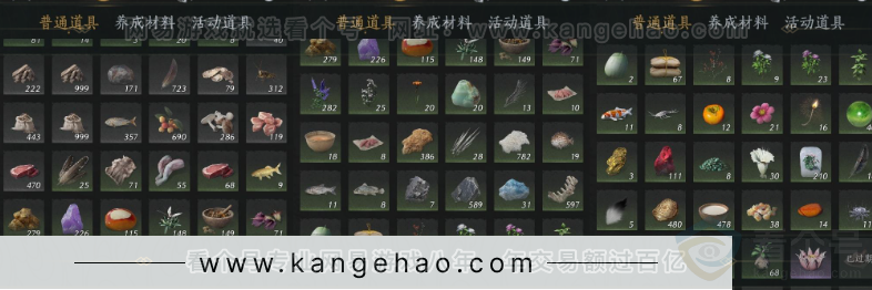 YYS33254燕云十六声账号详情图19