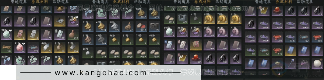 YYS33254燕云十六声账号详情图15