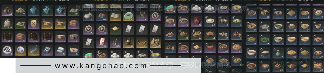 YYS33254燕云十六声账号详情图17