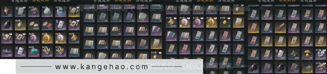 YYS33254燕云十六声账号详情图14