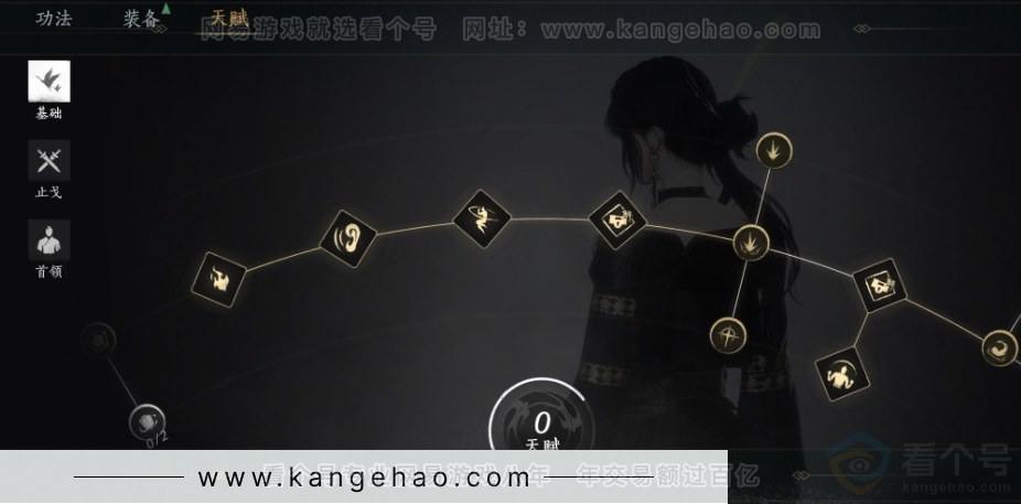 YYS33254燕云十六声账号详情图34