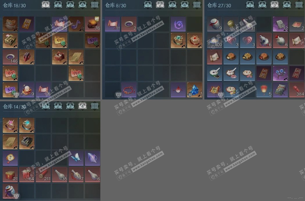 NSH324857逆水寒手游账号详情图3 NSH324857逆水寒手游账号详情图3